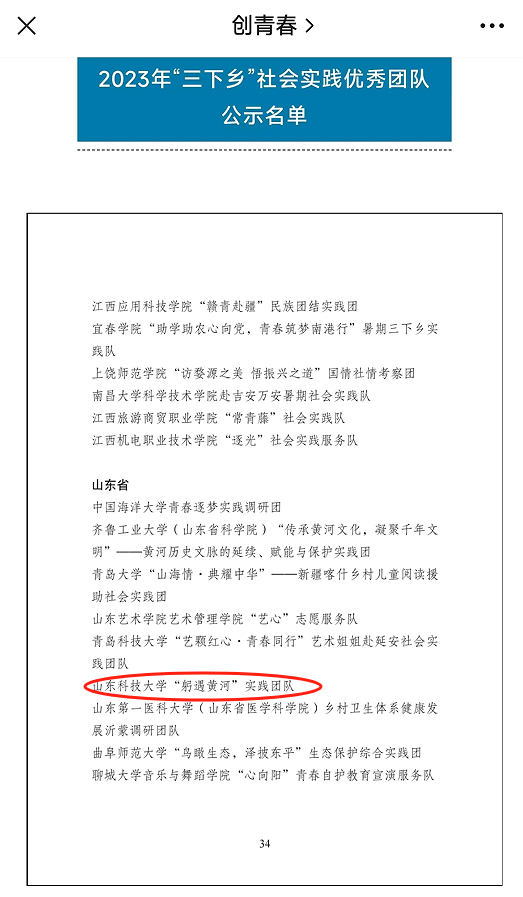 日韩三级